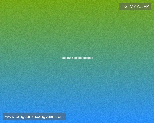 环球体育直播app下载安装最新版全功能赛事观看指南