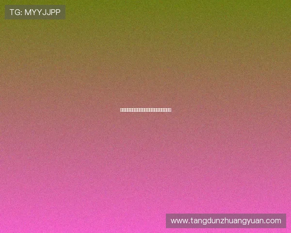 章鱼体育直播平台带你全天候畅享精彩赛事体验